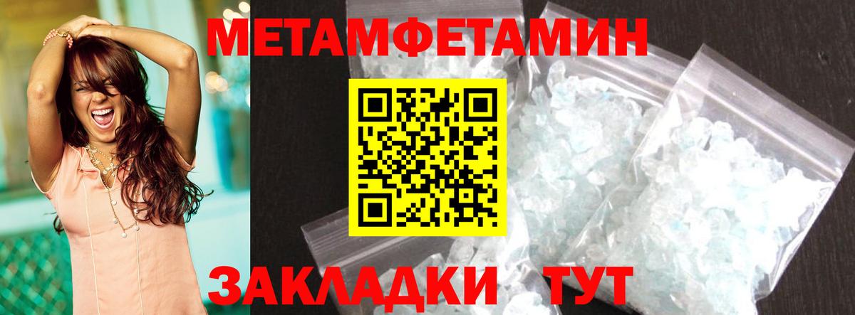 Черемхово  Amphetamine Розовый  Амфетамин  Вход с VPN 
