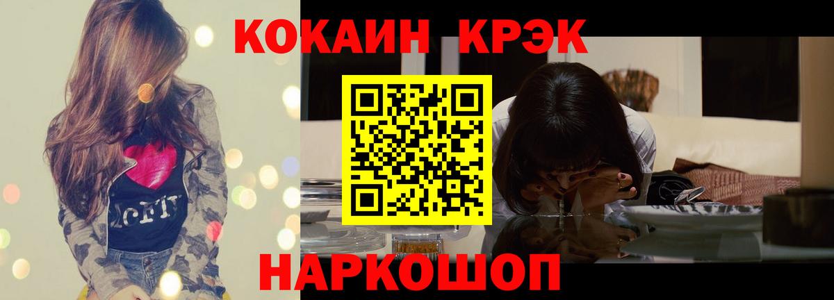 КОКАИН Columbia Черемхово