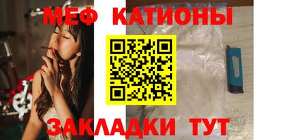 мефедрон VHQ Бугуруслан