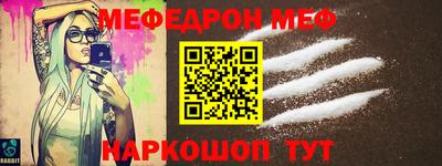 мефедрон VHQ Бугуруслан