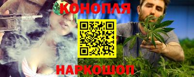 мефедрон VHQ Бугуруслан