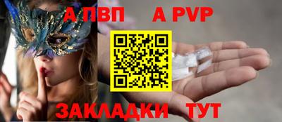 бутик Волжский