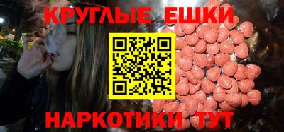 мефедрон VHQ Бугуруслан