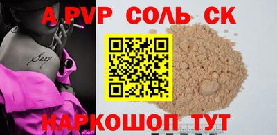 МДМА Будённовск