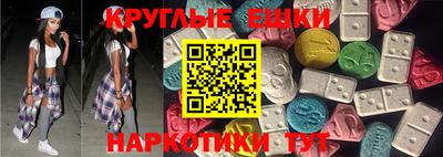 меф Волгодонск