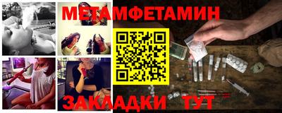 герыч Бузулук