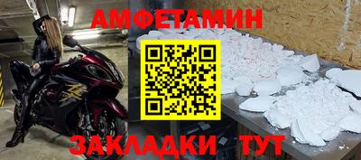МДМА Будённовск