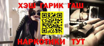 PSILOCYBIN Волжск