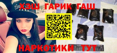 бутик Волжский