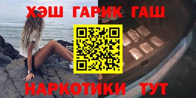 мефедрон VHQ Бугуруслан