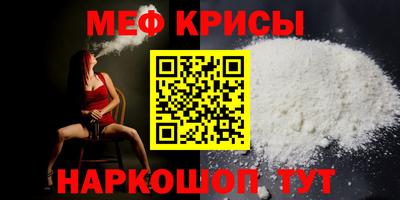 мефедрон VHQ Бугуруслан