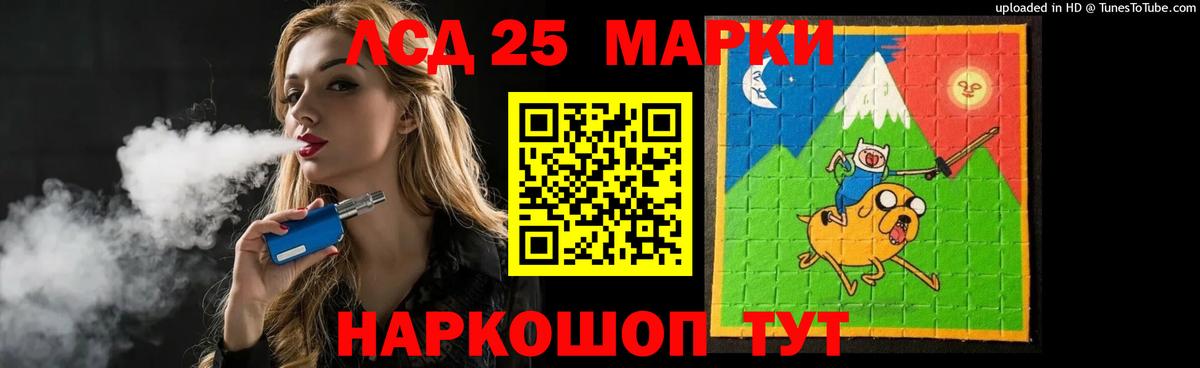 Лсд 25 экстази ecstasy  Вход с VPN  Черемхово 