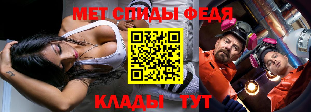 Черемхово  Метамфетамин Декстрометамфетамин 99.9%  Вход с VPN  Метамфетамин Декстрометамфетамин 99.9% 