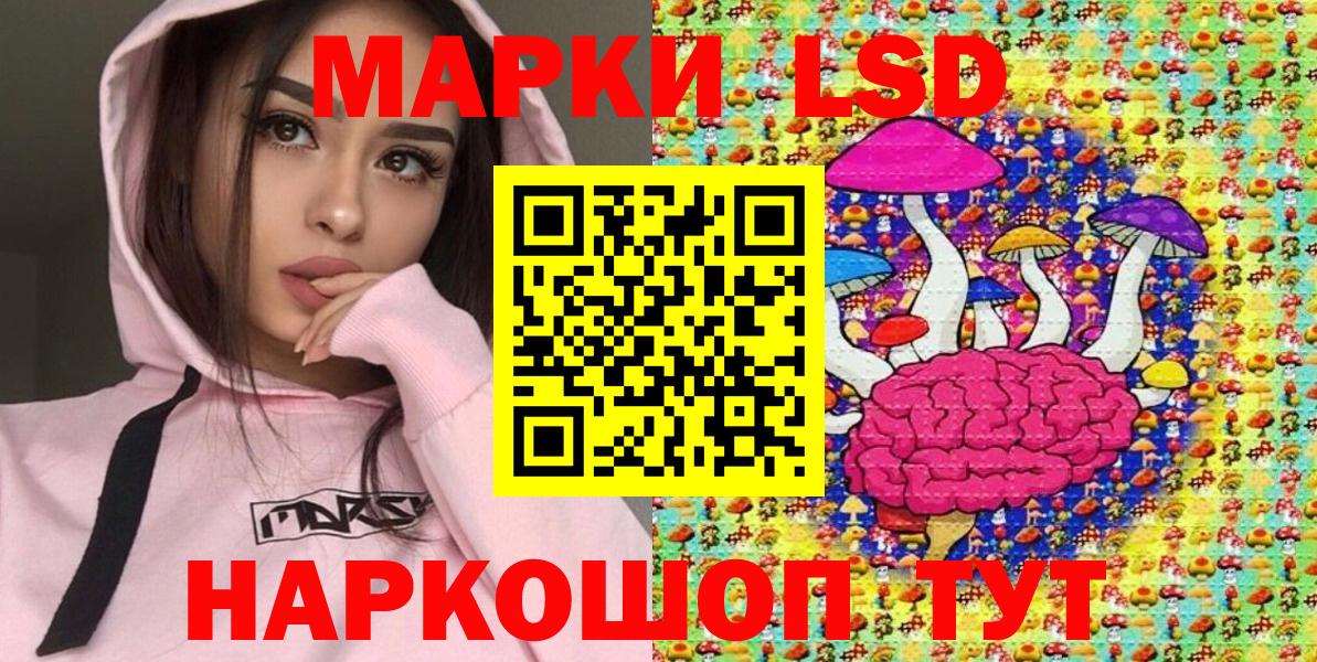 Черемхово  Марки NBOMe 1500мкг  Марки NBOMe 1500мкг  Вход с VPN 