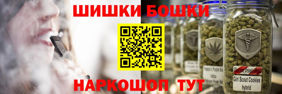 Черемхово  Бошки марихуана конопля  Шишки марихуана планчик  Вход с VPN 